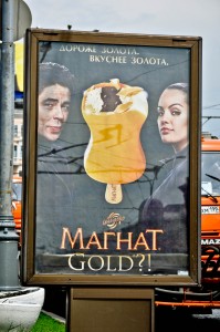 Very puzzling ad.   Why is Benicio del Toro selling ice cream bars in Russia.