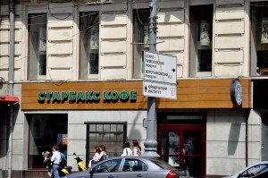  A venti frappuchino:  $10.
