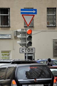 Stop!