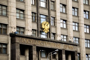 The Duma